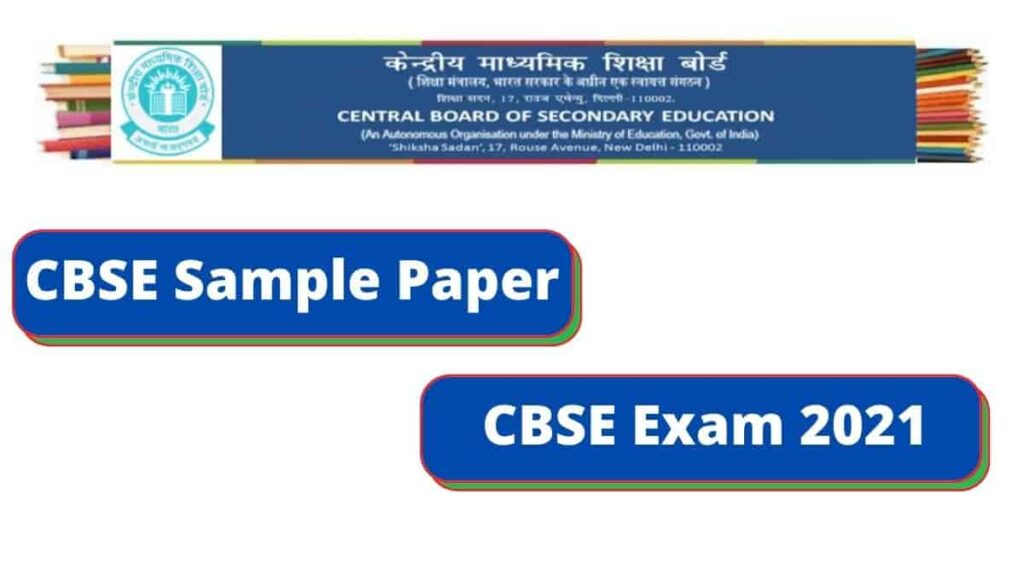 Download CBSE Class 10 Model Paper 2021