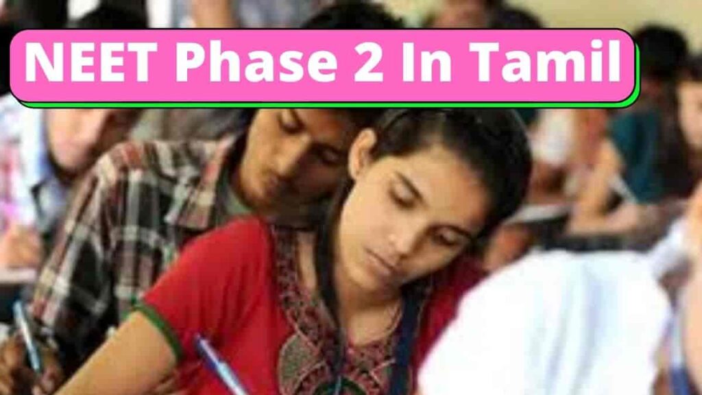 NEET Phase 2 Registration 2021 In Tamil