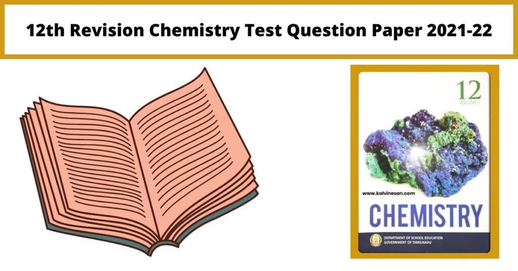 12th Revision Chemistry Test Question Paper 2021-22 November & December