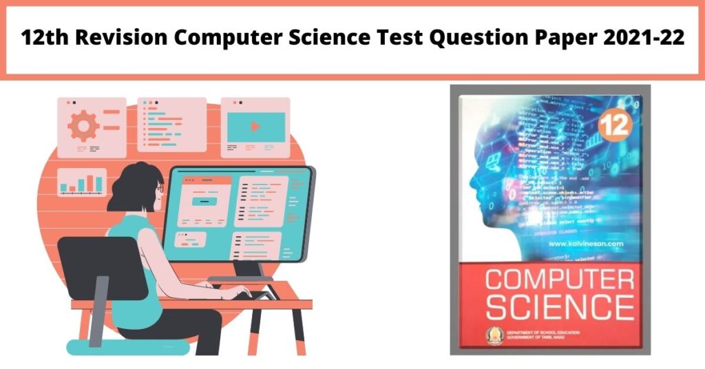 12th Revision Computer Science Test Question Paper 2021-22 November, December