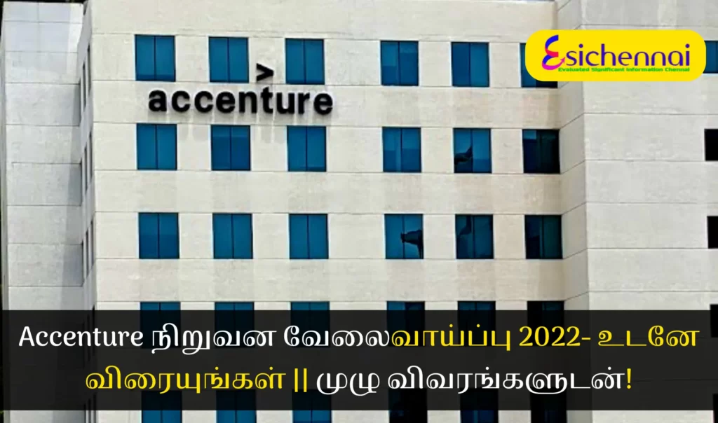 Accenture Microsoft FED ReactJS Application Developer Jobs Vacancy 2022