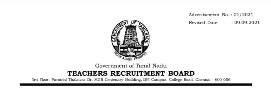 TN TRB Special Teacher Recruitment 2021