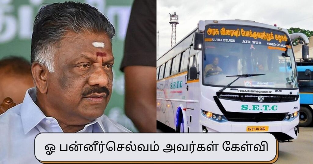 buses should not charge more on festive days O panneerselvam