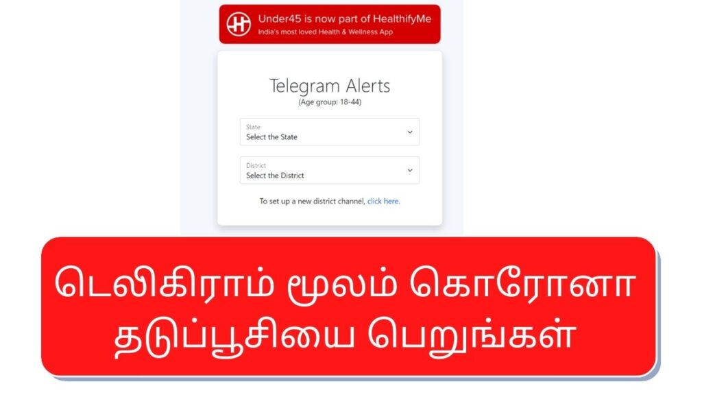 Vaccine Slot Finder on Telegram