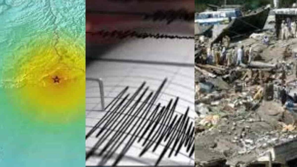 The same day earthquake again in Pakistan after 16 years