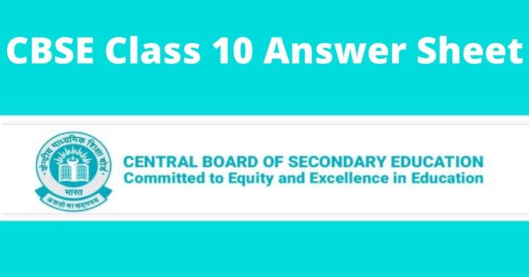 CBSE Class 10 Answer Sheet pdf Download 2021