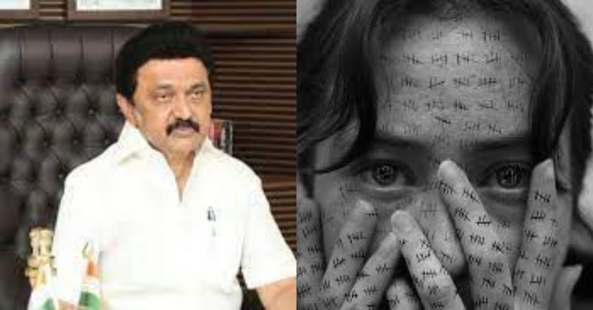MK Stalin said they will eradicate violence against women