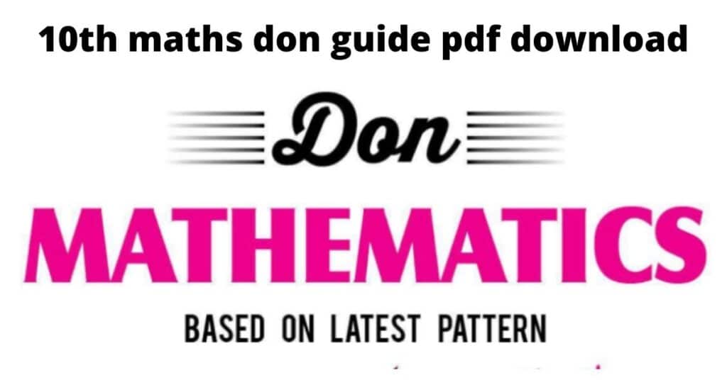 10th Maths Don Guide PDF Download English Medium