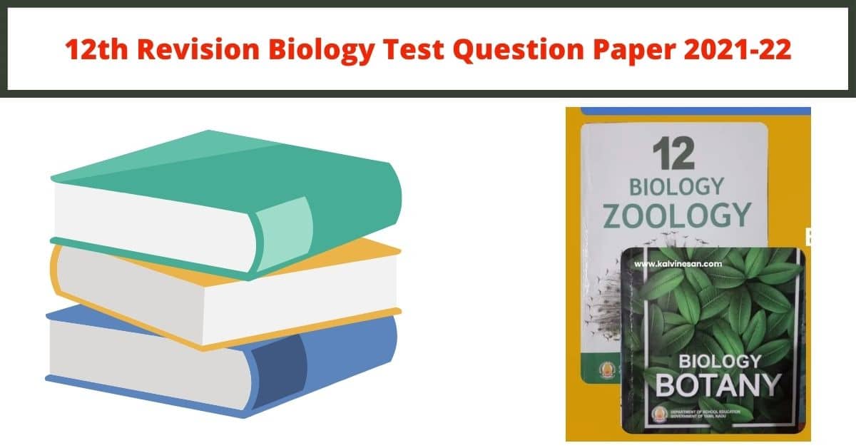 12th Revision Biology Test Question Paper 2021-22 November, December