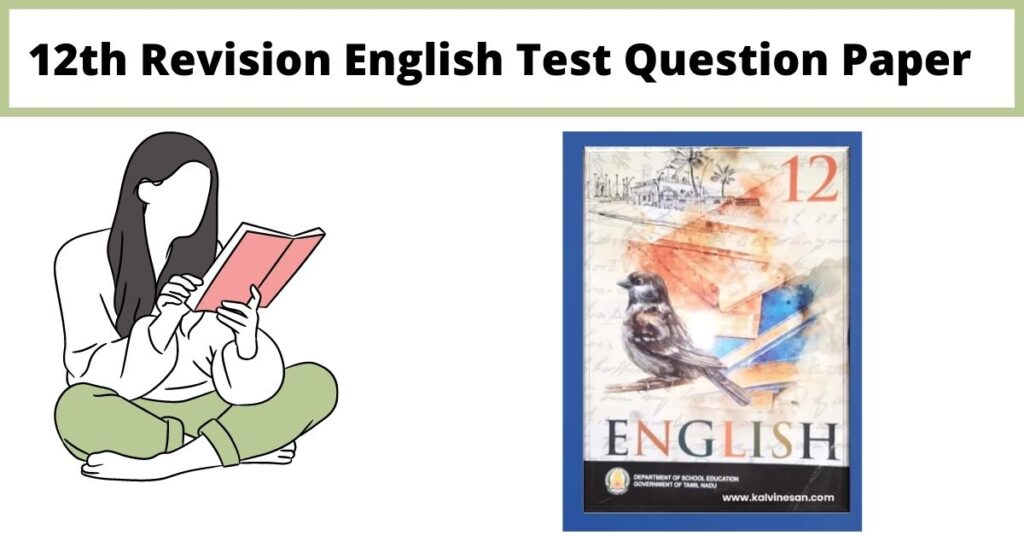 Turning Exam Sample Question Paper for Class 12 English Lesson