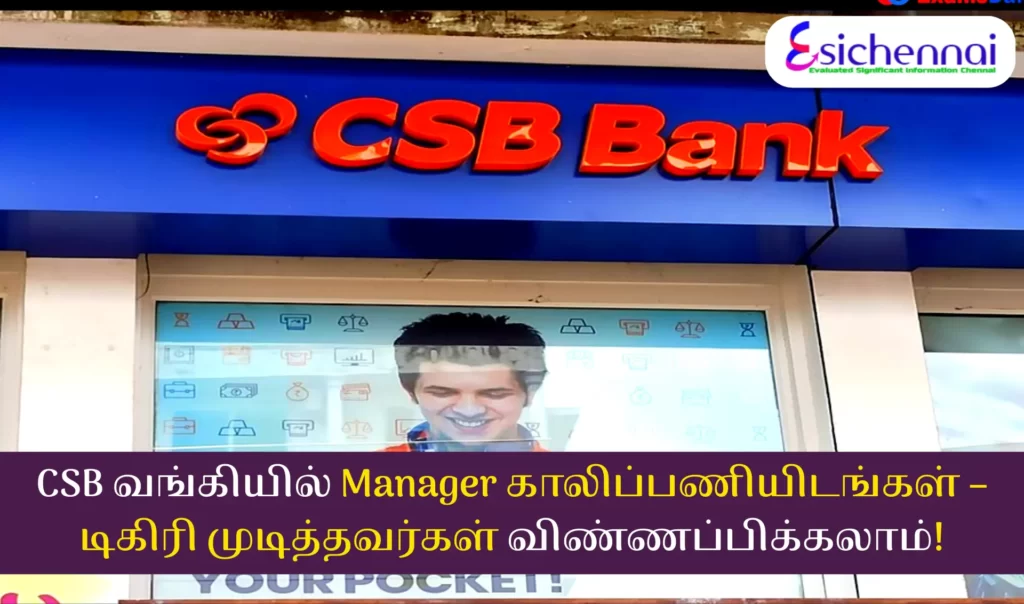CSB Bank Manager Jobs 2022 Degree Completers Can Apply