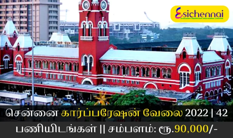 Chennai City urban