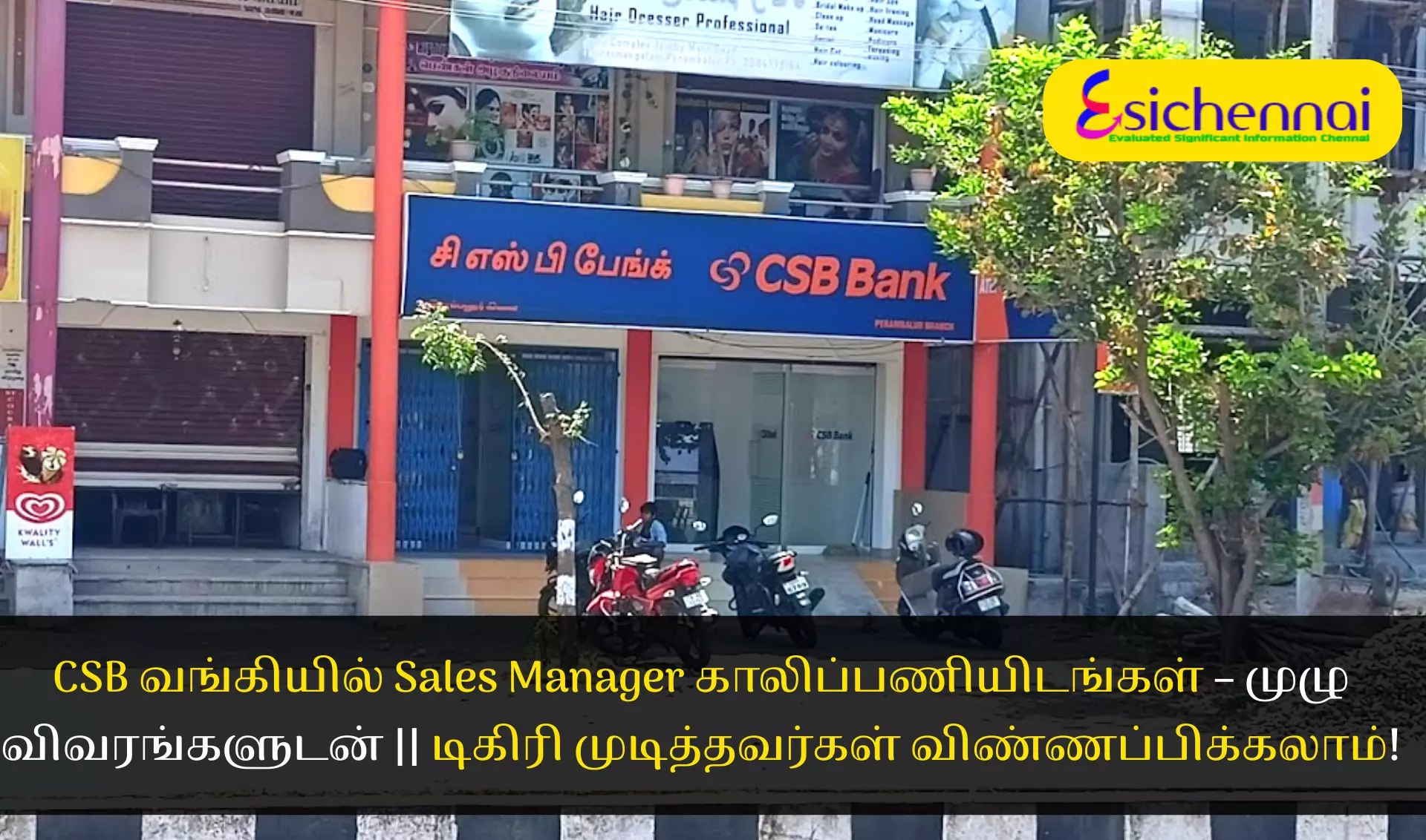 Sales Manager Vacancies in CSB Bank – With Full Details Degree completion candidates can apply!