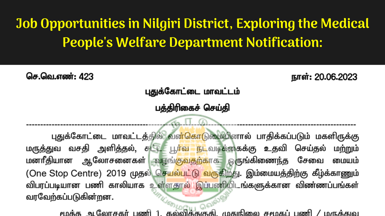 Nilgiris District District Health Society jobs 2023