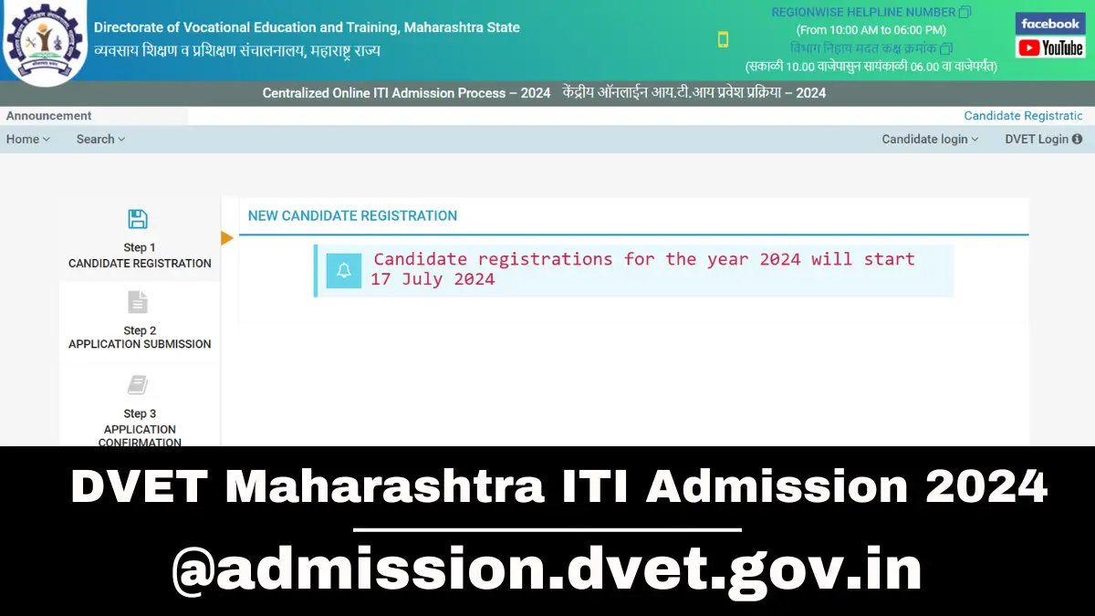 DVET Maharashtra ITI Admission 2024