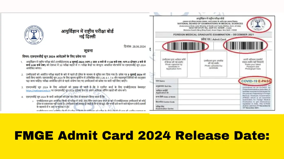 FMGE Admit Card 2024 Release Date