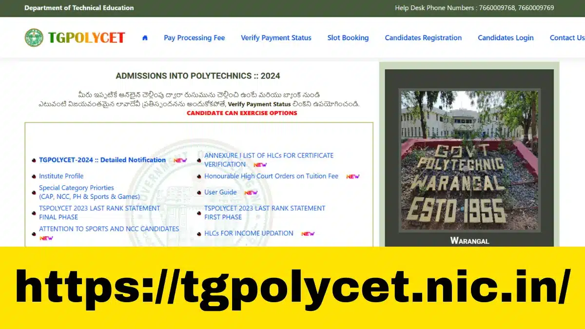 TS PolyCET 2024 Counselling seat allotment results are now available at tgpolycet.nic.in.