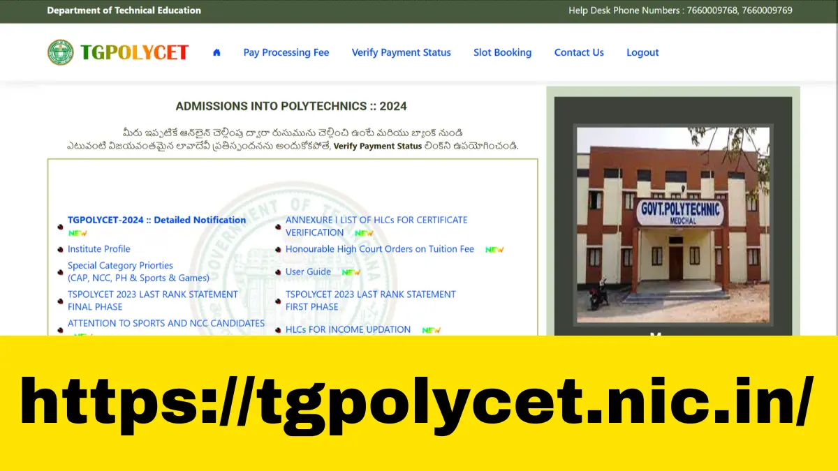 TS PolyCET 2024 Counselling
