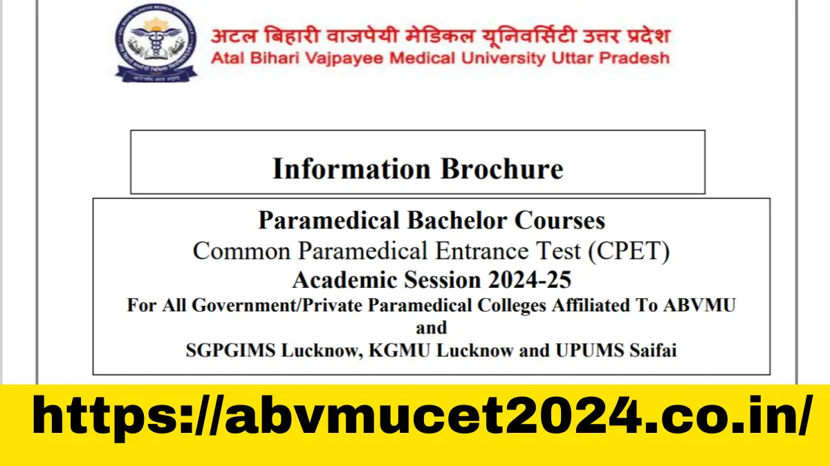 UP Paramedical Application Form 2024