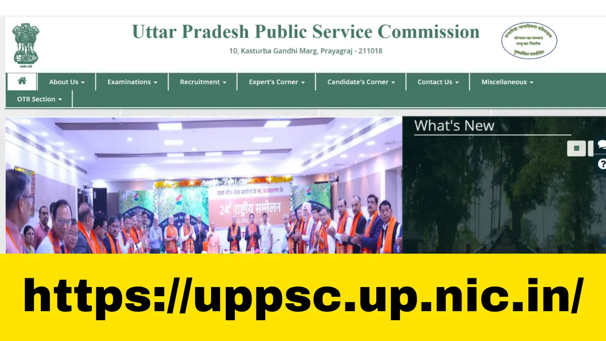 UPPSC Agriculture Services Admit Card 2024