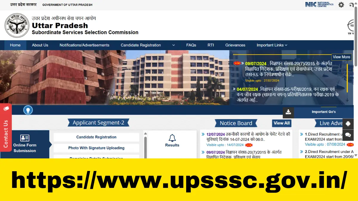 UPSSSC JE Recruitment 2024